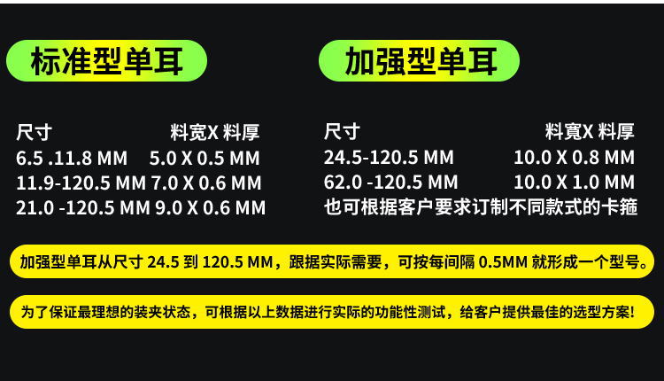 单耳无极_02_看图王
