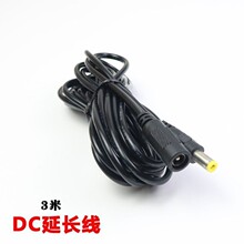12Vȫ�~DC5.5*2.5/2.1mm LED·�����O���Դ���L��3M���^