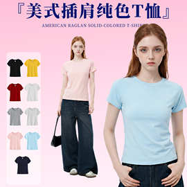 230g收腰款插肩纯色短袖女 夏季简约休闲圆领t恤修身上衣女装批发