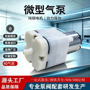 �S��ֱ�N40APM���ô����������ð�Ħ���o��12V�������������F��