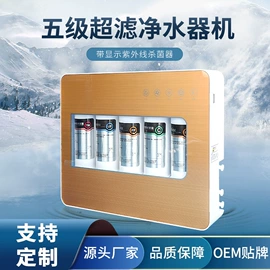 净水器;净水器配件;球阀