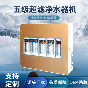 С�弉���V��ˮ���N��̨ʽֱ�ˮ���^�^�V����ˮ�C���Ã�ˮ�����l