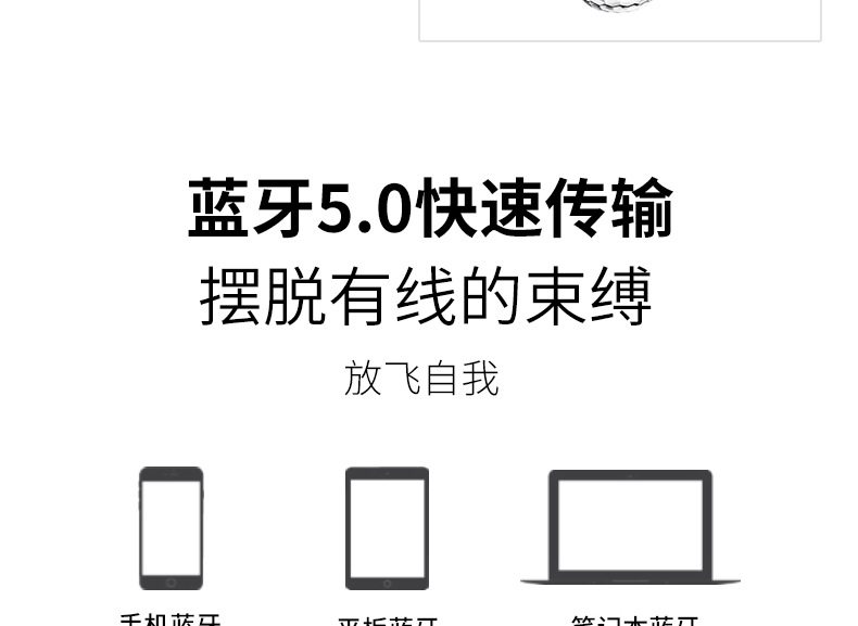 三叶大魔球音乐灯详情页_18