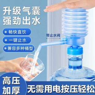 Water pressure water pump manual pressure water pump bucket hand pressure water pump with suction pipe bucket water outlet