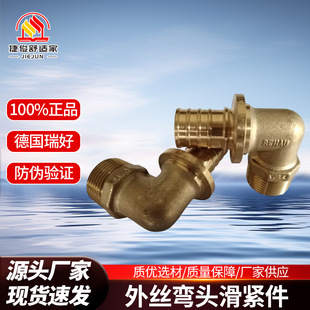 �����REHAU�~�|���ݼy�^�ɏ��^���o���B��PE-X����z�ܼ�ˮ��