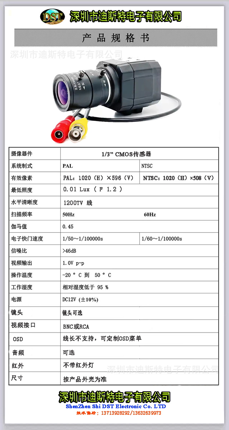 热卖1200线高清模拟工业摄像头电视显示器家庭监控摄像头2.8-12mm