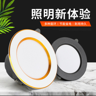 ���lLED2.5��׃��3WͲ���컨����� 3��4��5��5W7W9W12W���FͲ��