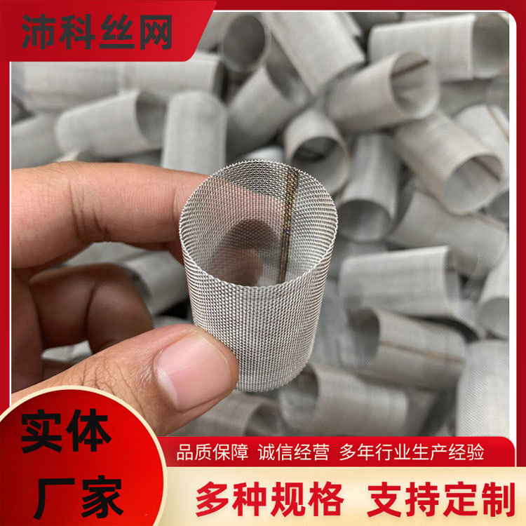 304不锈钢防蚊纱窗网 过滤网密纹网 不锈钢平纹织网 过滤筛网