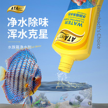 ATAPETˮ�����ˮ���~��ˮ�|������Gˮ��ˮ���ǳ�ζ�՚������