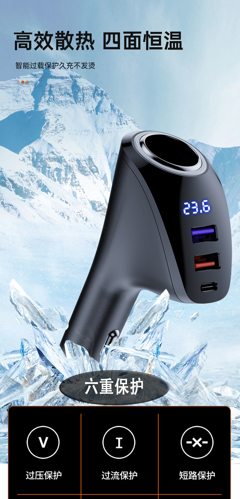 72W Digital Display Car Charger Car Super Fast Charging Cigarette Lighter One to Three Conversion Plug USB Expansion Port