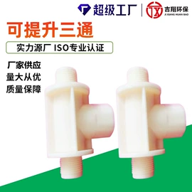 曝气设备;污水处理设备;填料