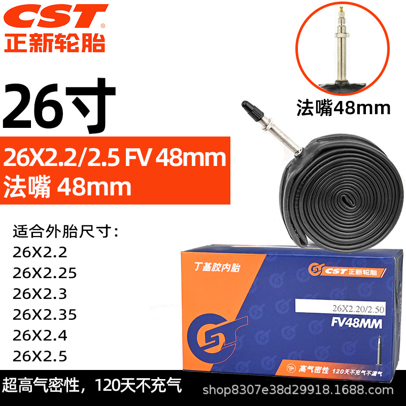 26 × 2.20/2.50 pháp Miệng 48mm