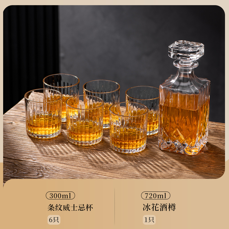 줄무늬컵 300ML 6개 + 아이스플라워 와인병