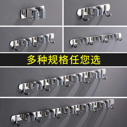 Mop hook organizer hanger without punching wall hanging bathroom broom clip artifact strong fixed buckle