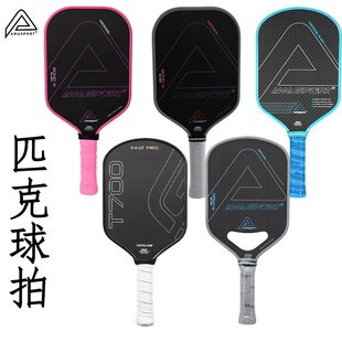 Pickleball Racket Board 3K Carbon Fiber Usapa Certified Competition