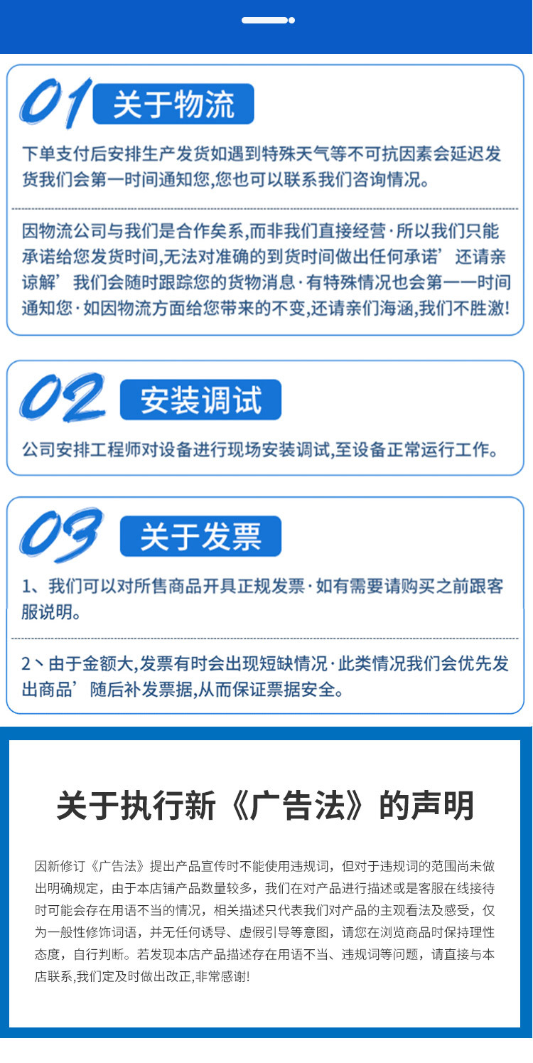 无害化处理湿化机_10