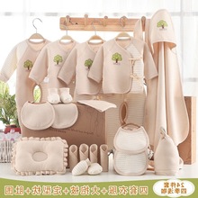 婴儿衣服春秋冬季新生儿礼盒套装0-3个月6刚出生初生宝宝满月用品