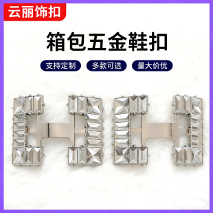 ����Ь���b������������� diy�ɲ�жdiyЬ���������l