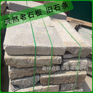 ��Ȼ����ʯ���·ʯ�����ʯ��̨�Aʯ���^�V�����@��ʯ���fʯ�l