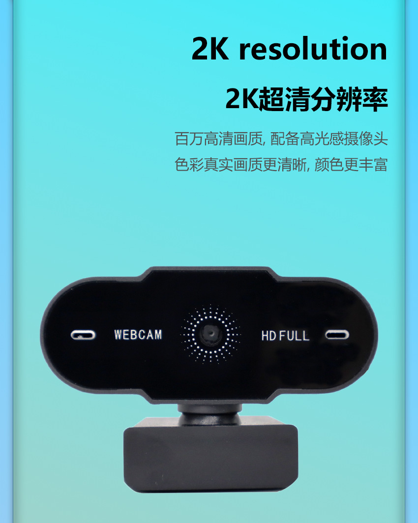 Yüksek çözünürlüklü USB bilgisayar kamerası 1080P 2K, çevrimiçi canlı yayınlar, çevrimiçi dersler, görüntülü konferanslar, sürücüsüz web kamerası için