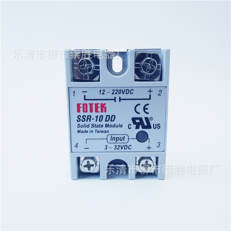 10A单相固态继电器SSR-10DD 直流控制直流