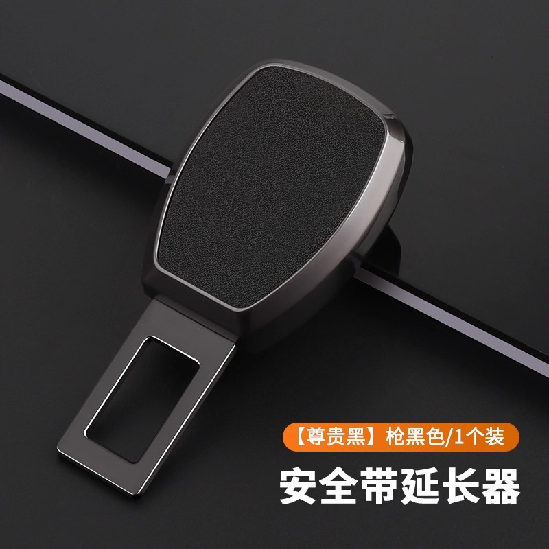 Press the buckle at the back [unlabeled] noble black - 1 pack