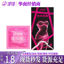 ���ې��g�˳������׳���������byt�з��³־ð�ȫ����Ȥ������Ʒ