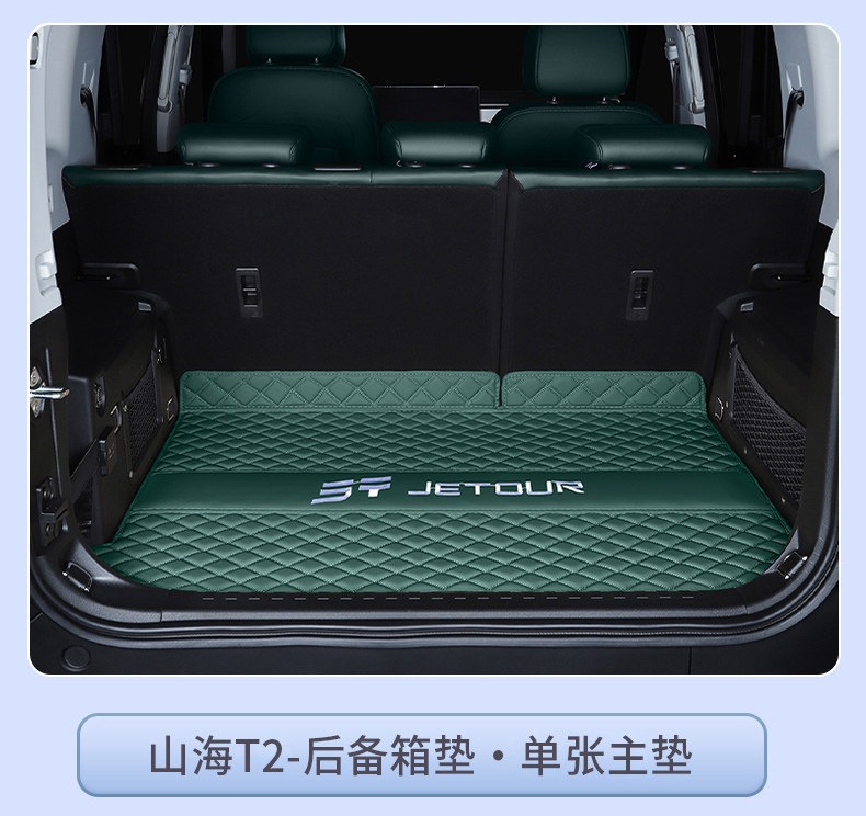 Suitable for 24-26 models of Jetour Shanhai T2 five-seater/seven-seater, full-coverage trunk mat for Shanhai T2