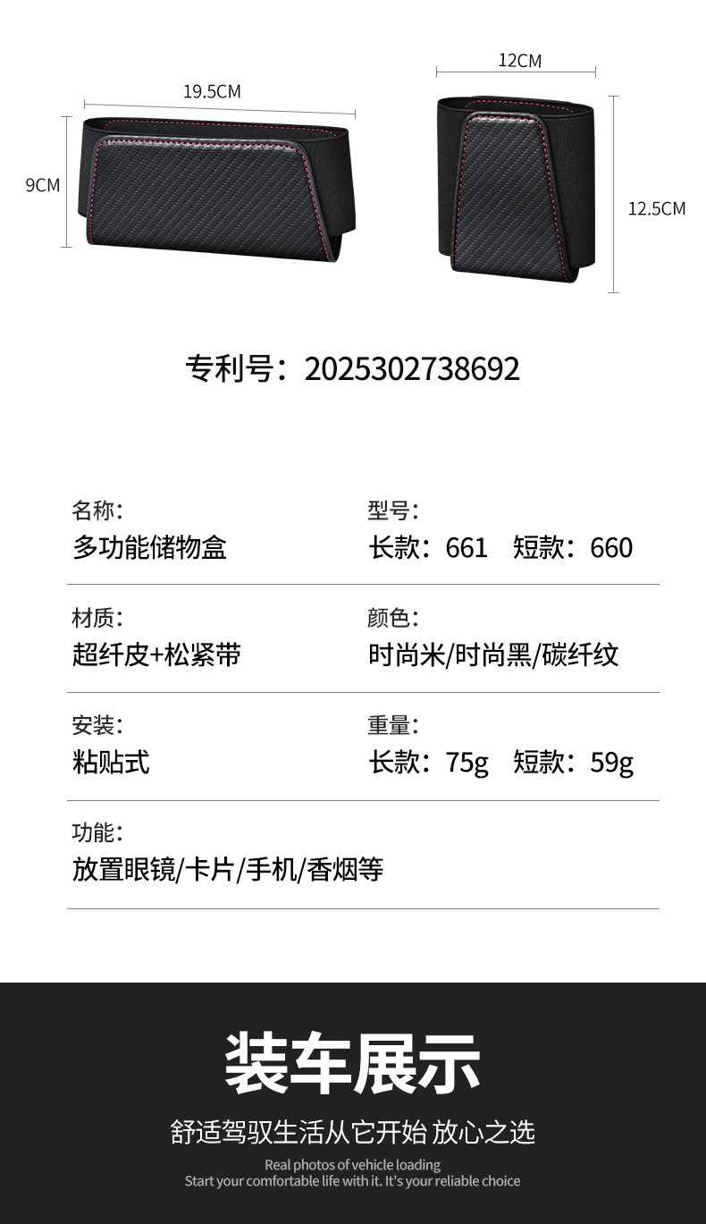 Car Storage Box, Seat Back Multifunctional Leather Car Storage Bag, Armrest Box, Middle Phone Card Holder, Car Door Storage