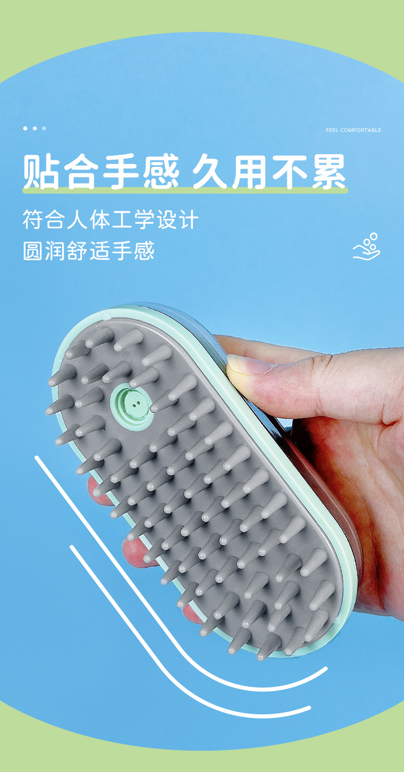 洗澡刷-详情_05.jpg