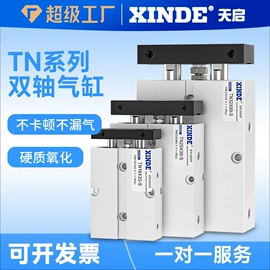 气缸;气动接头;其他气动元件