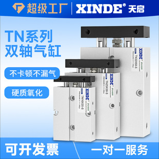 ����p�S�p�U���TN10 16 20 25 32 40�p����С�͚�ך��Ԫ��TDA