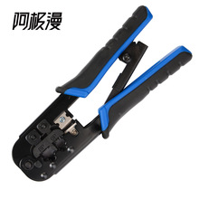 ���O�� ���É����Q 8P/6P�W�j�Ԓ�W���Q RJ45ˮ���^�����Q