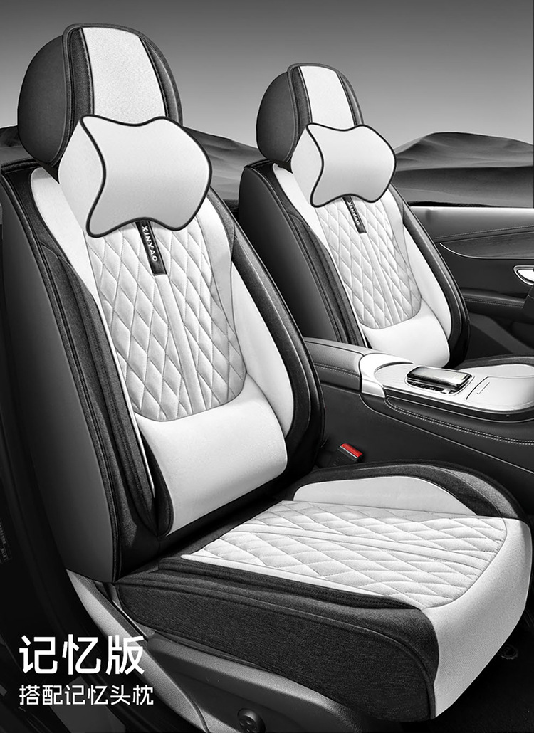 New Car Seat Cushion, All-Season, All-Inclusive, Breathable Linen Car Seat Cushion, Five-Seater Summer Seat Cover, Cooling Pad