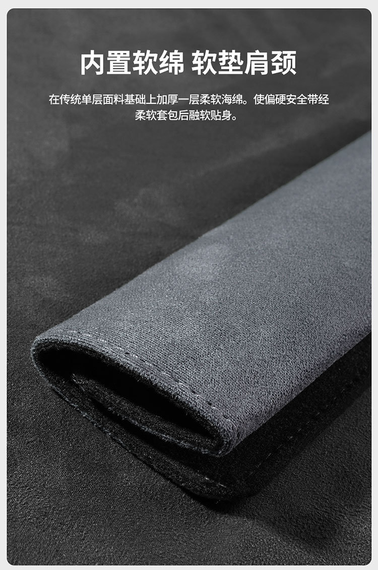 Cross-Border Wholesale Alcantara Suede Car Shoulder Pads, Multi-Specification Anti-Strangle Car Protective Covers, Universal for All Seasons