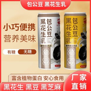 �oʳƷ���ӄ��ڻ�����ֲ�ﵰ�����240ml*8��