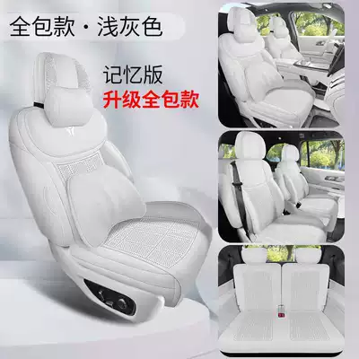 Deep Blue S09 Special Car Seat Modelə uyğun (Original) oturacaq örtükləri - light-gray-six-seater-memory-foam-version-360-full-coverage-note-the-model-year