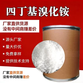 羧酸盐;酯;增塑剂