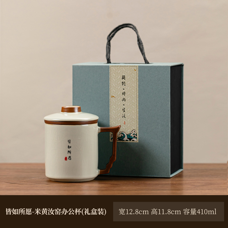 Ru porcelain water cup three-piece set-all as expected-includes gift box