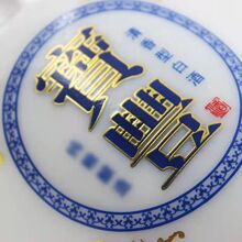 白酒批发宝丰封坛贰号清香型白酒50度纯粮6*500ml量大详聊