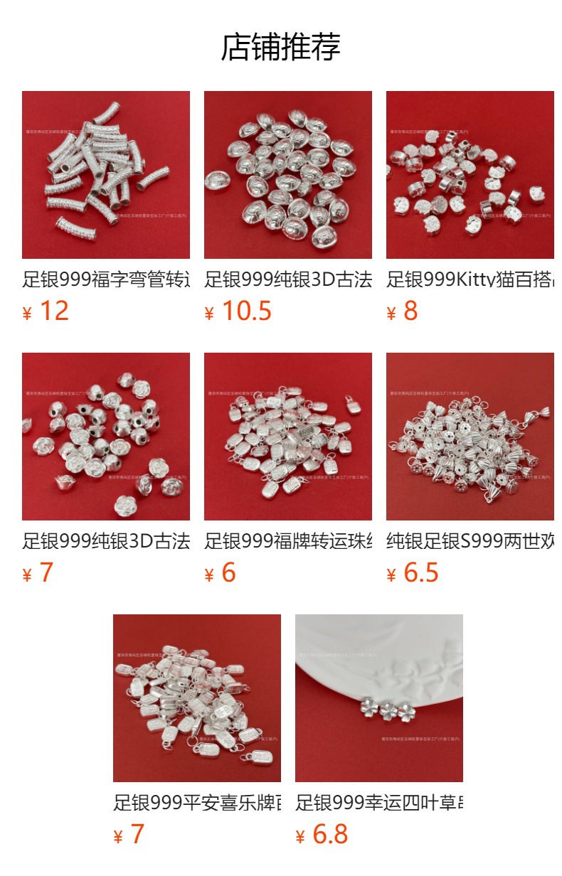 999 Pure Silver Cartoon Baguette Cat Beads Cute Accessories Handmade DIY Braided Rope Accessories Bracelet Spacer Beads