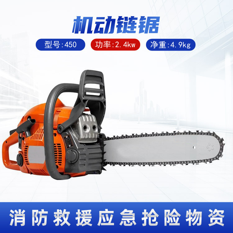 手提电链锯汽油锯大功率伐木锯消防器材家用汽油锯链条锯