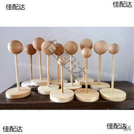 实体娃娃支架b假发泥塑洋娃娃娃头3分4分8分模型ob11木制台修剪