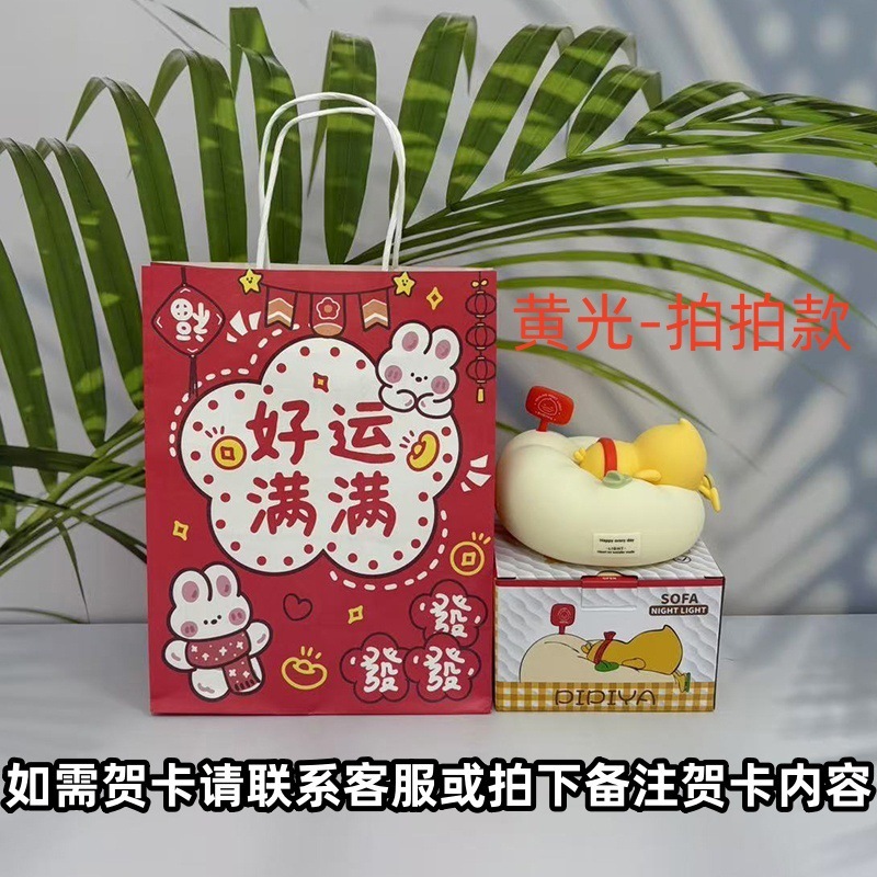新品沙发屁屁鸭小夜灯七彩定时硅胶拍拍灯卧室伴睡婴儿喂奶床头灯|undefined