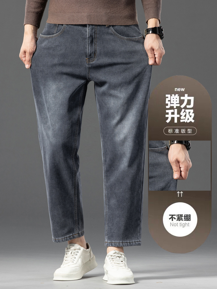 Men's Cropped Jeans Men's Pants Spring and Autumn Small Straight Eight-point Short Figure High 9-point Pants Summer Thin