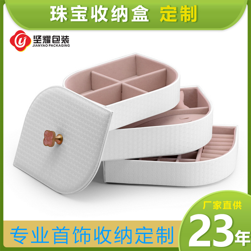 新品跨境便携PU清新简约耳钉首饰盒耳环戒指多功能首饰收纳盒礼盒