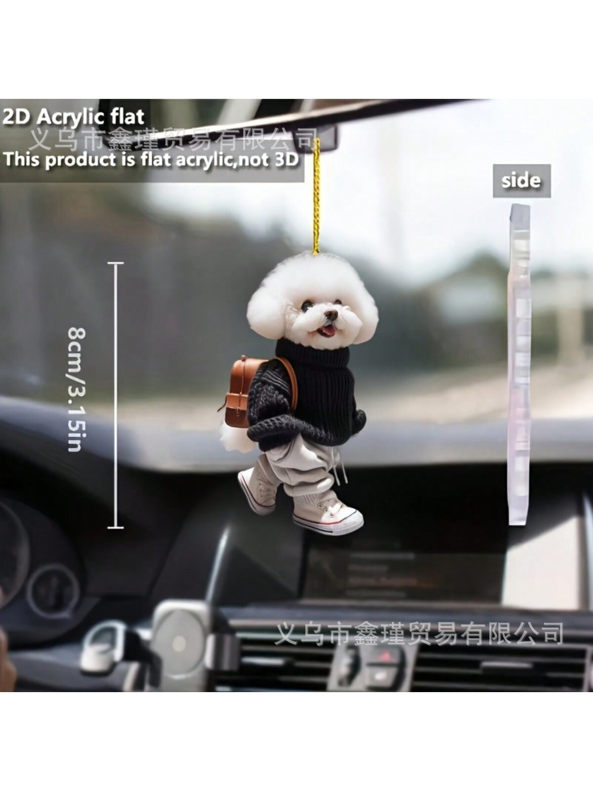 Nuevo acrílico plano transfronterizo perro decoración de automóviles colgante image 13