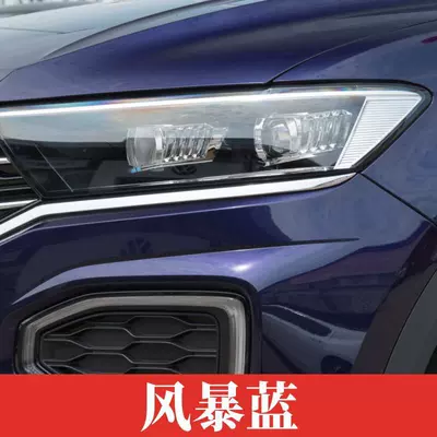 Avtomobil boya qələmləri Passat Xuanwu Black Touguan - storm-blue