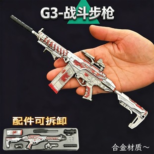 �������Α���߅��ģ��m416�𶷲���G3���ģ���ղع�ˇƷ�Y��[��