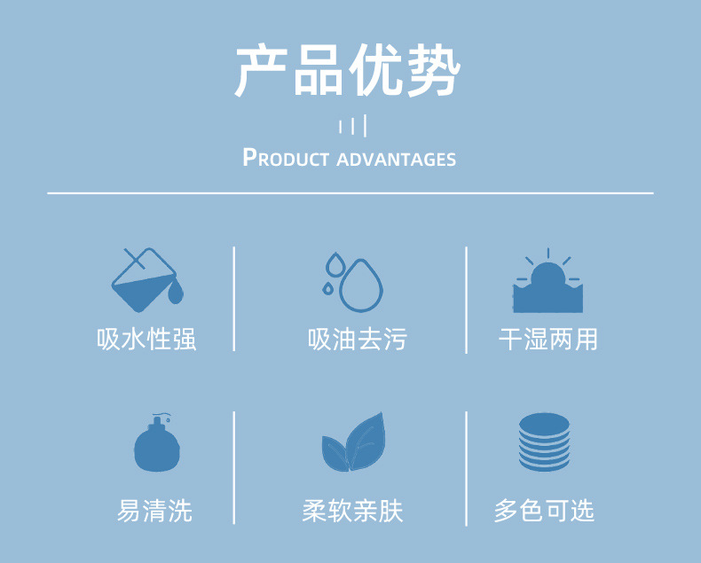 多色抹布-切片jpg_02